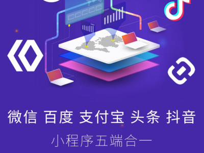 項目外包服務平臺_微信開發(fā)