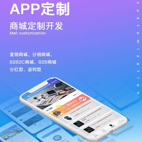 甄視康新零售模式怎么開發(fā)?