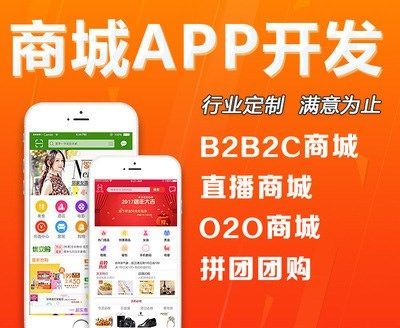 APP開發(fā)需要多少時間