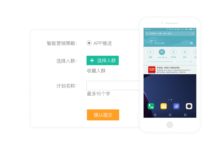 商之翼b2b2c多商戶商城系統(tǒng)