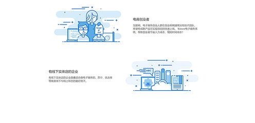 電商門戶系統(tǒng)|B2B2C商城|C2B商城|O2O商城|多店商城系統(tǒng)|手機(jī)商城開發(fā)商