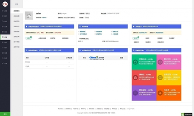 DSmall多商戶B2B2C開源商城源碼