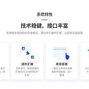 系統(tǒng)概述 - 大商創(chuàng)-B2B2C商城系統(tǒng),S2B2C新零售生態(tài)系統(tǒng),多用戶商城系統(tǒng)