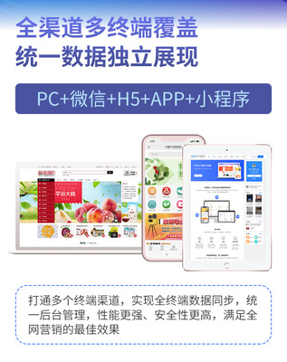 凱立行B2B2C多商戶商城系統(tǒng)軟件定制開發(fā)PC+微信+H5+APP+小程序