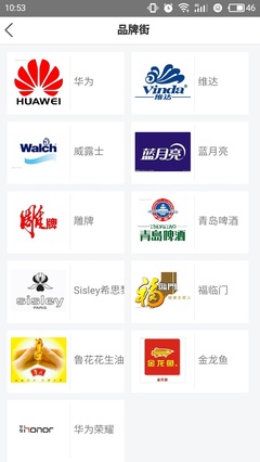 安卓開(kāi)源商城系統(tǒng)