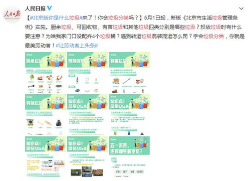 垃圾分類(lèi)新規(guī)實(shí)施 垃圾焚燒廠(chǎng)自動(dòng)環(huán)境監(jiān)測(cè)系統(tǒng)