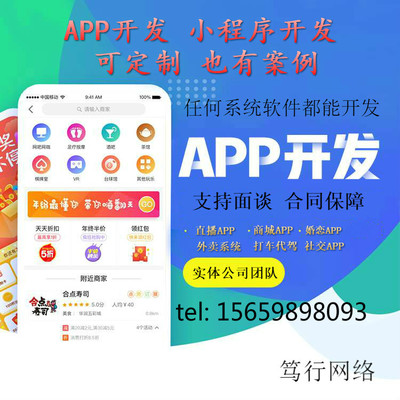 如何進(jìn)行 b2b b2b2c電商商城系統(tǒng)軟件開發(fā)