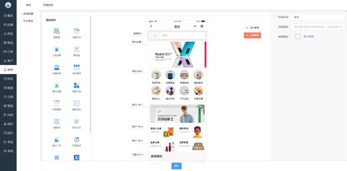 仙寶云B2B2C多商戶商城系統(tǒng)【Java語言開發(fā) 微服務(wù)架構(gòu)】