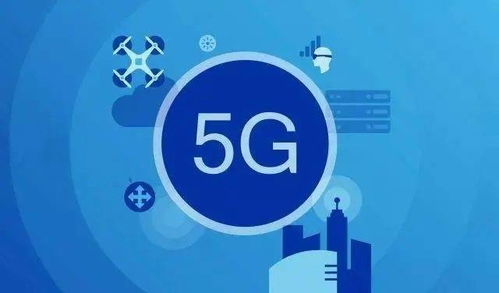 德州2項目入選 山東省5g試點(diǎn)示范項目名單公布