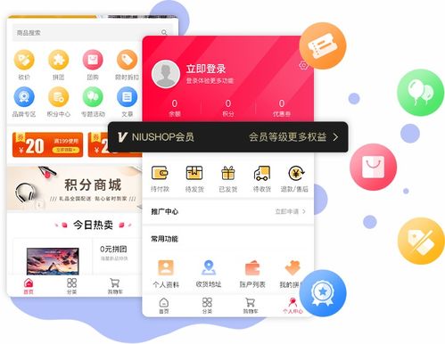 怎樣去搭建屬于自己的商城系統(tǒng)呢