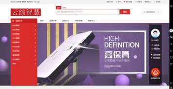 遠(yuǎn)豐案例 遠(yuǎn)豐b2b2c多用戶商城系統(tǒng)為客戶搭建綜合性oa生態(tài)鏈電商平臺遠(yuǎn)豐電商 專業(yè)區(qū)塊鏈與人工智能電商服務(wù)商
