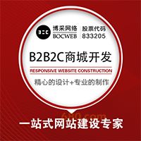 商城app 出售的服務(wù) 找服務(wù)就上時間財(cái)富網(wǎng)