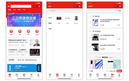 java版b2b2c商城源碼多商戶入駐商城