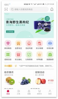 區(qū)塊鏈 b2b2c多用戶商城系統(tǒng) 開源 授權