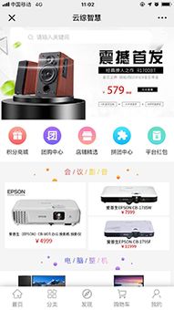 遠豐案例 遠豐b2b2c多用戶商城系統(tǒng)為客戶搭建綜合性oa生態(tài)鏈電商平臺遠豐電商 專業(yè)區(qū)塊鏈與人工智能電商服務商