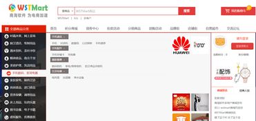 b2b2c系統(tǒng) 如何實(shí)現(xiàn)商品分類功能