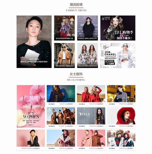 服裝b2b2c多用戶商城系統(tǒng)與多用戶小程序商城開發(fā)解決方案