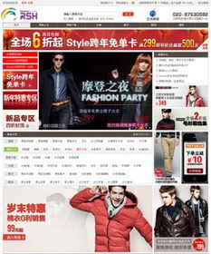 購物網站開發(fā) b2b2c商城網站制作 在線購物商城網站建設 電子商務購物網站設計 品拓互聯(lián)