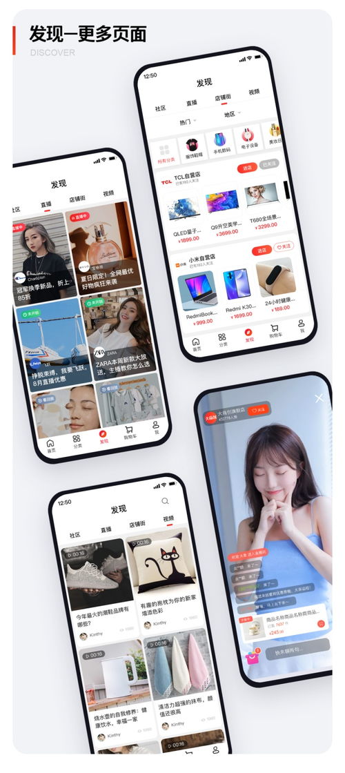laravel 商城 大商創(chuàng)x全面升級2.0,匠心打造b2b2c多用戶商城系統(tǒng)
