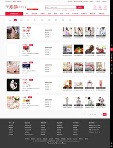 2017仿源碼 b2b2c多用戶商城系統(tǒng),淘寶采集 虛擬銷量