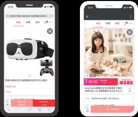 b2b2c商城系統(tǒng) 支持 商家入駐 平臺自營 ,助您打造企業(yè)級商城