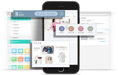企業(yè)建立商城系統(tǒng) 利于發(fā)展線上業(yè)務(wù)