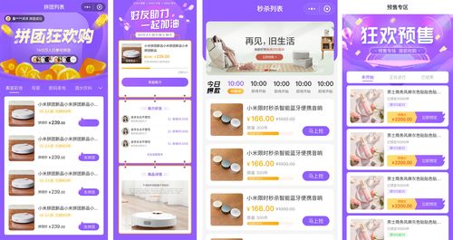 crmeb多商戶商城系統(tǒng),不止b2b2c