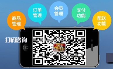 青島創(chuàng)元B2B2C多商戶網(wǎng)上購(gòu)物商城系統(tǒng)開(kāi)發(fā)