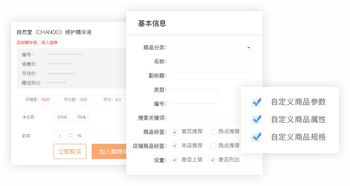 b2b2c多用戶商城系統(tǒng)