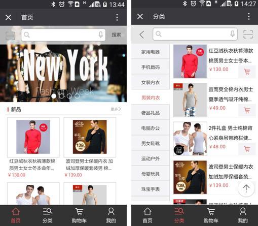 智邦國際輕松解決企業(yè)管理軟件移動辦公