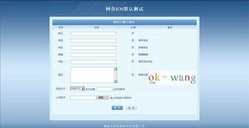 網(wǎng)上訂貨系統(tǒng)的系統(tǒng)特色