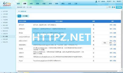 [商城團購]Java多用戶B2B2C商城系統(tǒng) WAP手機端 Spring,JPA,Velocity,Ehcache基礎開發(fā)架構開發(fā)/5420