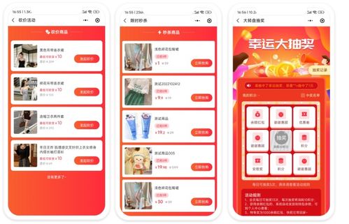 國內開源好用商城盤點 php