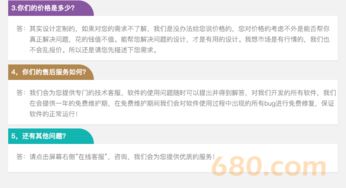 商城定制開(kāi)發(fā) b2c b2b b2b2c 綜合商城 生鮮購(gòu)物