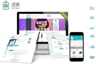 qstore hishop shopex shopnc哪個b2b2c商城比較...