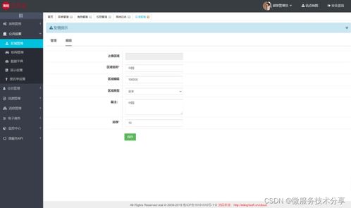 java 版小程序商城免費搭建 多商家入駐 直播帶貨 商城系統(tǒng) b2b2c 商城源碼之 b2b2c產(chǎn)品概述