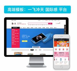多用戶商城系統(tǒng) 知變 多用戶商城系統(tǒng) 商城系統(tǒng) o2o系統(tǒng) 網(wǎng)店系統(tǒng) 網(wǎng)上購物系統(tǒng) 微信商城系統(tǒng) 電商系統(tǒng),知變科技助您成功運轉網(wǎng)上生意