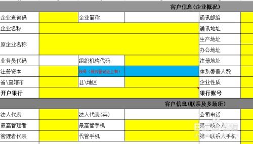 辦質(zhì)量管理體系iso9001具體驗(yàn)廠須知流程及費(fèi)用