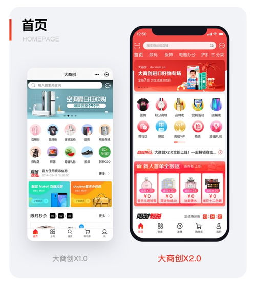 laravel 商城 大商創(chuàng)x全面升級2.0,匠心打造b2b2c多用戶商城系統(tǒng)