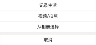 支付寶更新了 與微信功能相似程度高達99